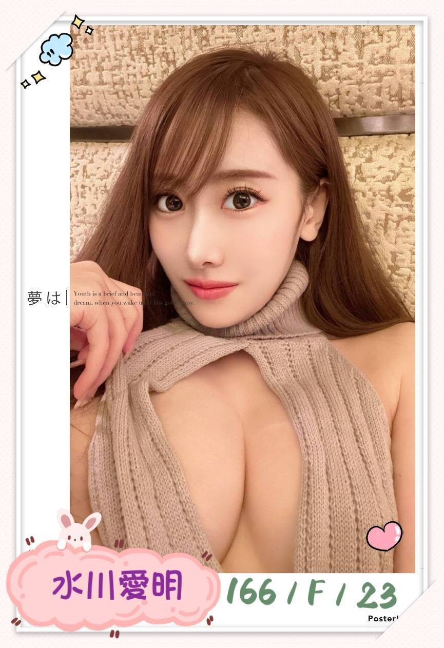 大學生 高雄 小妞 28 36E 模特兼職